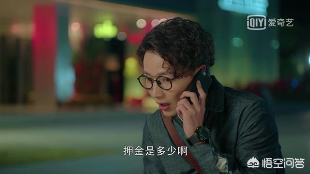 张铭恩徐璐:你觉得张铭恩和徐璐的网剧《爱上北斗星男友》怎么样
