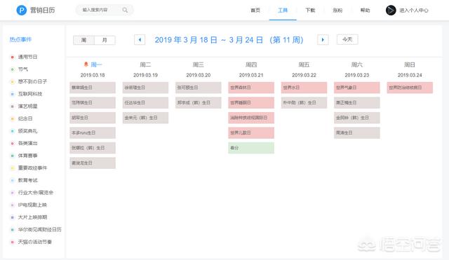 怎样选择一款实用的微信编辑器