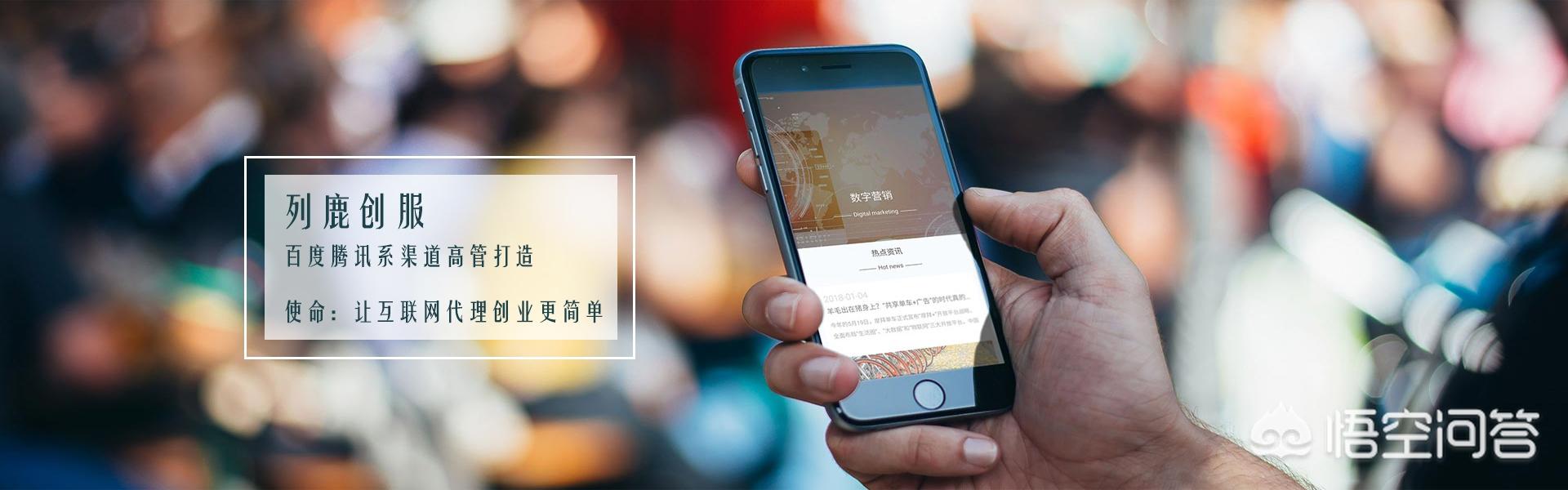 微信<a href=https://maguai.com/list/256-0-0.html target=_blank class=infotextkey><a href=https://maguai.com/list/256-0-0.html target=_blank class=infotextkey>朋友圈</a></a><a href=https://maguai.com/list/28-0-0.html target=_blank class=infotextkey><a href=https://maguai.com/list/28-0-0.html target=_blank class=infotextkey>广告</a></a>代理:微信<a href=https://maguai.com/list/256-0-0.html target=_blank class=infotextkey><a href=https://maguai.com/list/256-0-0.html target=_blank class=infotextkey>朋友圈</a></a><a href=https://maguai.com/list/28-0-0.html target=_blank class=infotextkey><a href=https://maguai.com/list/28-0-0.html target=_blank class=infotextkey>广告</a></a>怎么代理？