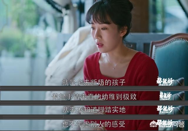 苏明成金句:看了最新的《都挺好》，你支持朱丽跟苏明成离婚吗