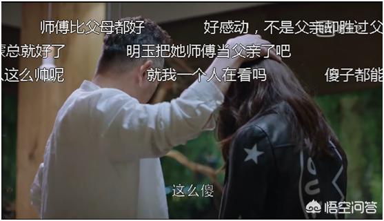 郭络罗明玉:刘雨欣在步步惊心扮演的什么角色