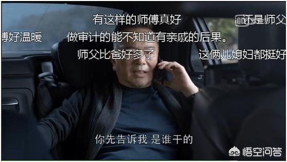 郭络罗明玉:刘雨欣在步步惊心扮演的什么角色