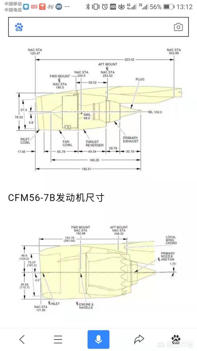 失事的飞机:波音737失事，波音还安全吗