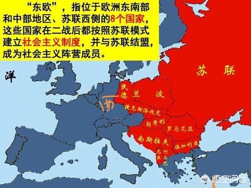 东德究竟是一个什么样的国家？插图88
