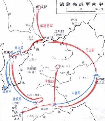 三国时期,诸葛亮南征最远打到了何处,是现今哪里？