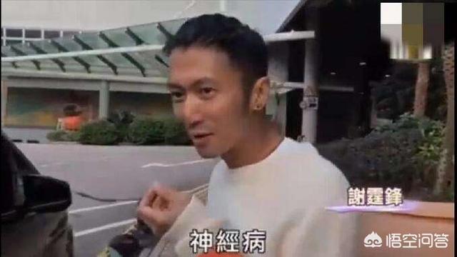 谢霆锋杨幂:谢霆锋和杨幂两个没什么交集的明星，为什么屡屡被传在一起？