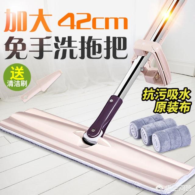 请问:家用是海绵拖把好？还是脱水拖把好？