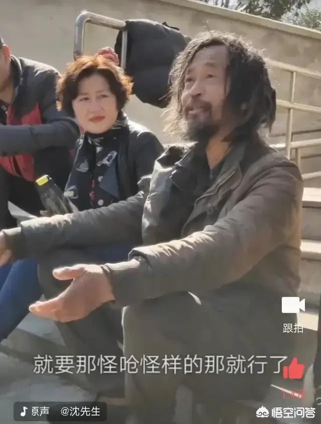 流浪汉沈巍:最近”流浪大师“沈巍火了，你怎么看