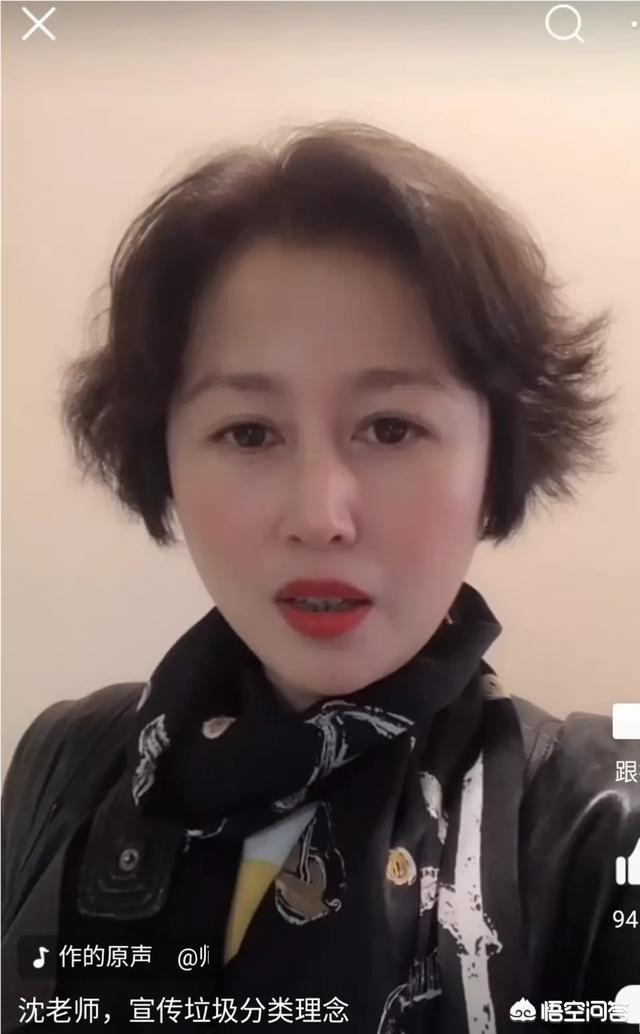 流浪汉“沈老师”火了,师娘会火吗？