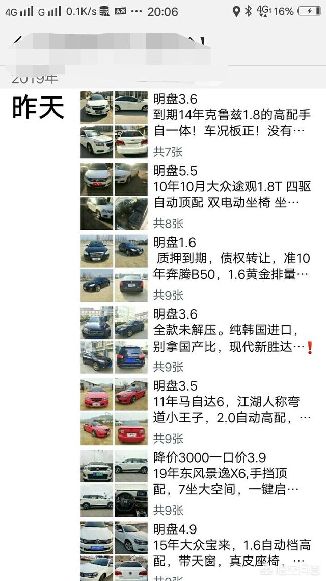 1万的玉镯典当行卖多少钱,澳门典当行的手表靠谱吗？