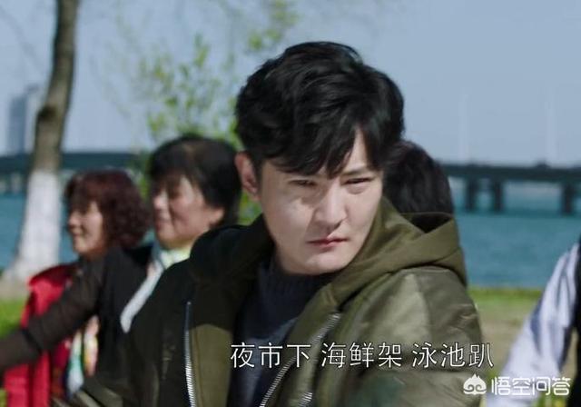 王一楠高鑫:《都挺好》“苏明成”郭京飞火了，“苏明哲”高鑫为啥不温不火？