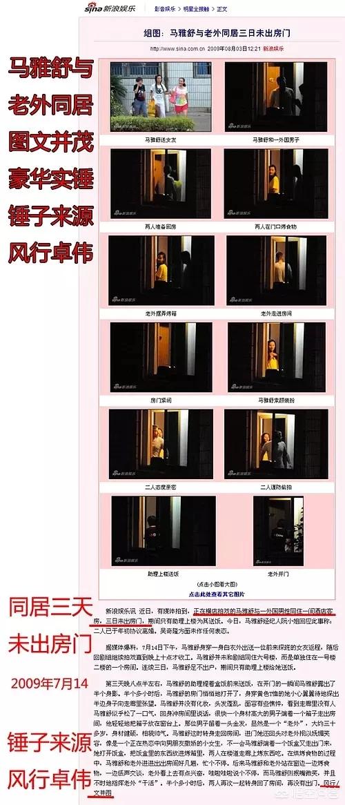 只为遇见你演员表:《只为遇见你》中马雅舒演后妈，中年女演员只能演配角吗？