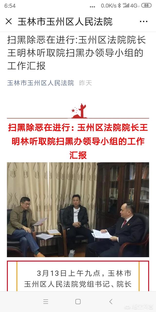 如何看待“《素媛》原凶手将被释放”这件事？再犯可能性极高？