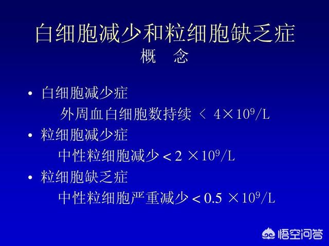 白血球减少的治疗:白细胞偏低，如何通过食疗改善？