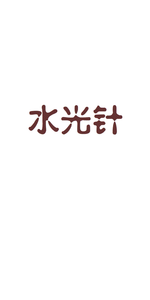 程莉莎个人资料:明星是怎样保持肌肤年轻的？