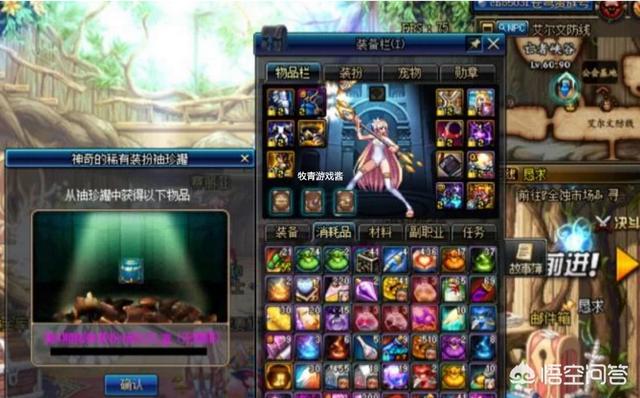 中国犬业信息网的自频道:DNF95版本你都遇见过哪些狗托玩家？