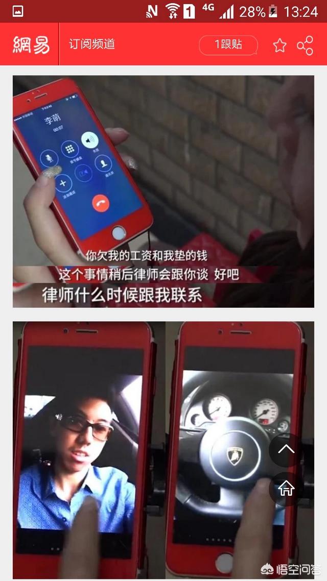 官媒发文杨幂诈捐:如何看待近期报出的杨幂诈捐事件？