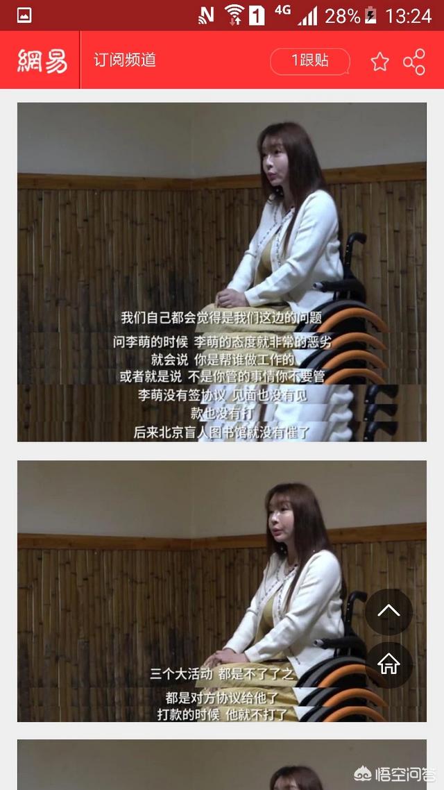官媒发文杨幂诈捐:如何看待近期报出的杨幂诈捐事件？