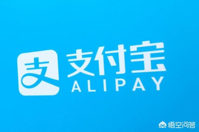 近期阿里巴巴股票遭遇大规模抛售,支付宝里的钱会有风险吗？