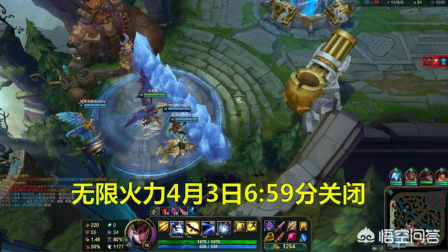LOL无限火力即将关闭,新娱乐模式“屠夫之桥”即将上线,再也不敢虐泉了,如何？