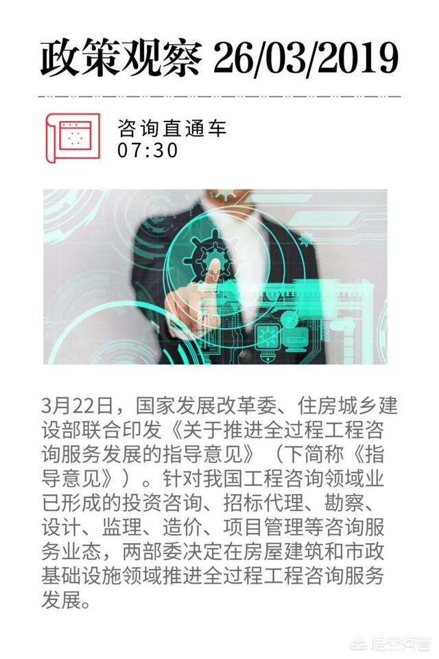 咨询公司为什么工资高，现在IT行业为什么就业前景好