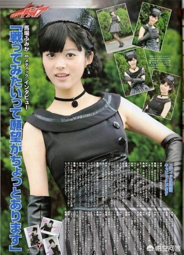 特摄中有哪些颜值超高的反派?-头条问答