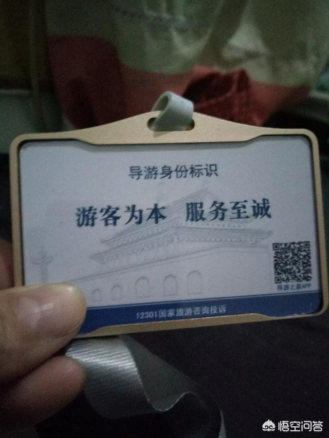 如果让你当导游,说出你最想带我们去的地方,会是哪？
