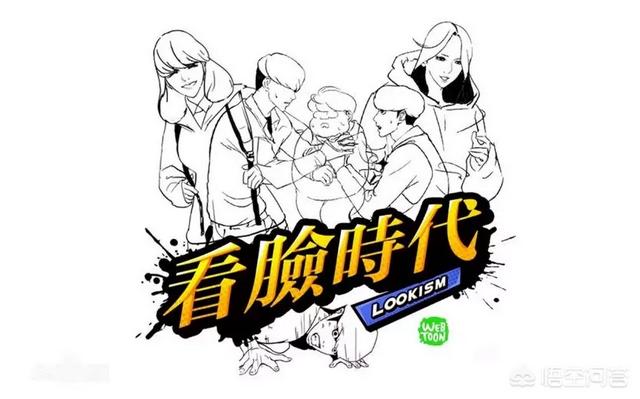 超钢女雪拉漫画:哪部动画或者漫画让你中毒最深，看后不能自拔？