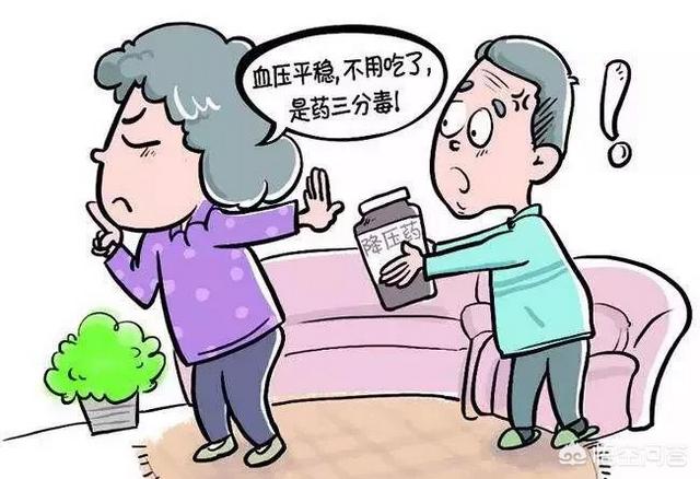 波子角蛙的寿命:高血压长期服药，血压正常后可以停药吗？