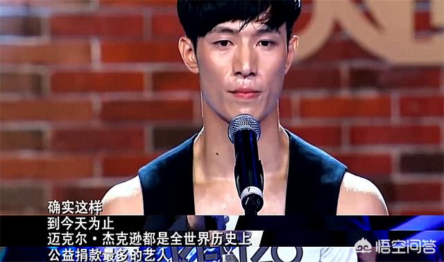 杰克逊梦幻庄园:为什么迈克尔·杰克逊非常受欢迎？