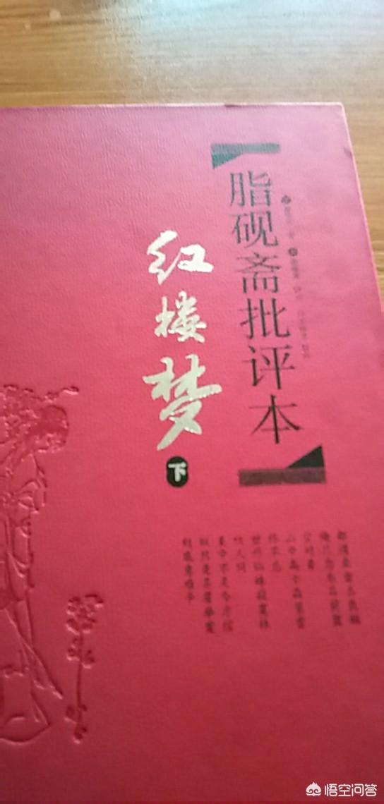 有哪些书是你经常重复读的？