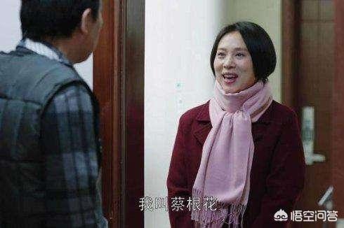 唐志中老婆小咪:怎么看待《都挺好》里面的大嫂
