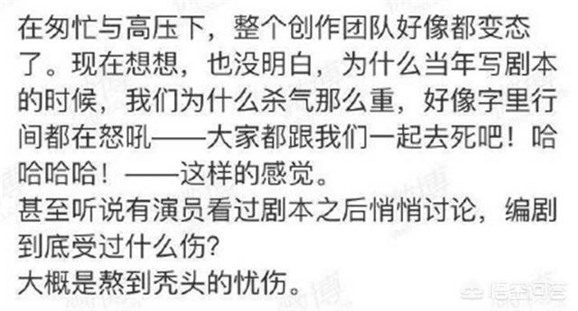招摇结局:《招摇》中，姜武，琴千弦下场如何？