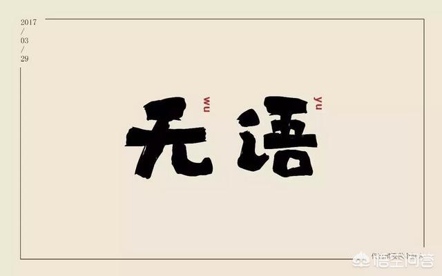 社交障碍 心理学的书:社交障碍的书籍 25岁，严重社交障碍，一说话就得罪人，我该怎么走出来？