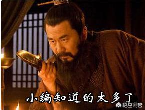 汉献帝刘协被曹操废后。是怎么死的？