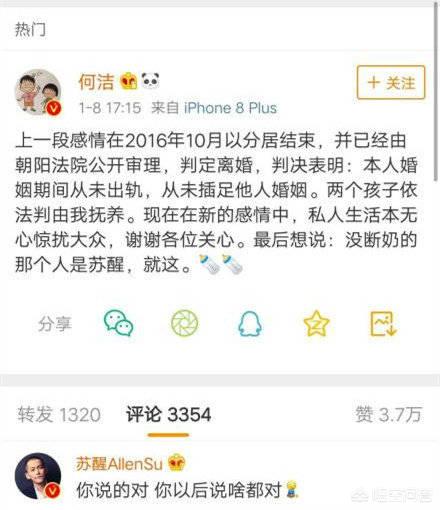 李炜事件:07届的快男们现在发展得怎么样了？