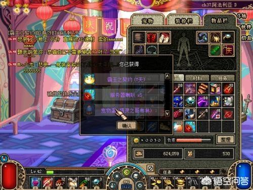 DNF十年间发生最重大的10次bug,云幂事件只排第三,你都赶上过吗？