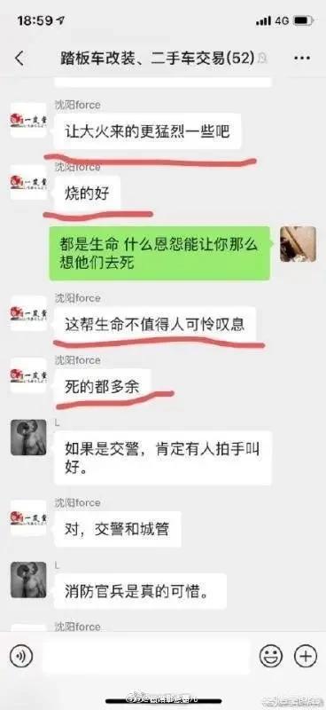 消防员救狗跳粪坑评论:如何评价尹某辱骂30名消防英雄，被刑拘事件？ 消防员救狗跳粪坑