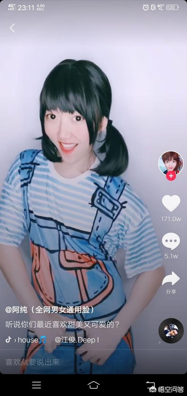 抖音egm是什么意思:你最不喜欢哪个抖音网红呢？