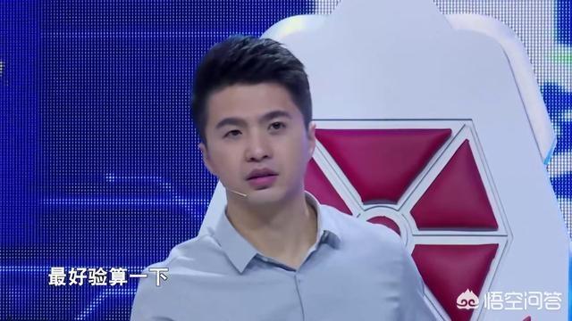 戚薇怼鲍云:《最强大脑》戚薇怼鲍云，称别含沙射影，到底是什么情况
