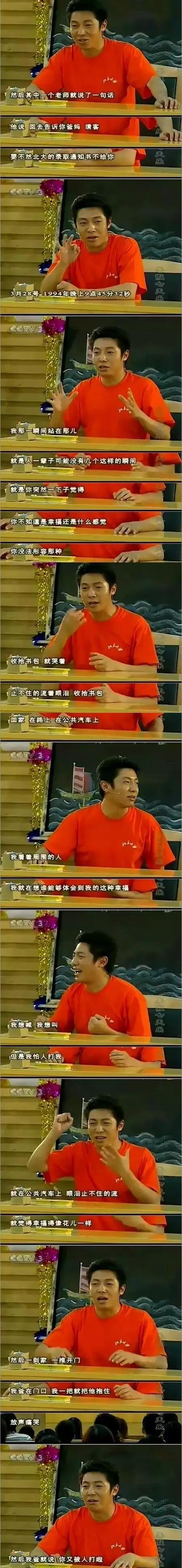 撒贝宁为什么退出央视:从央视走出来的撒贝宁，给您什么印象