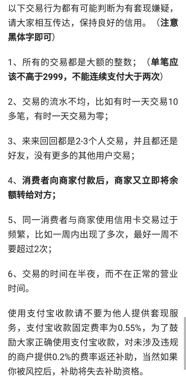 你感觉钱放在微信里安全吗微信和支付宝你喜欢哪个