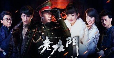 老九门剧情介绍:电视剧老九门讲的是什么，老九门大概内容是什么老九门？
