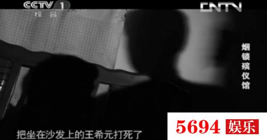 csi灭罪鉴证科2:我是一名在编事业单位员工，开车撞死人，负主责，能保住工作吗？