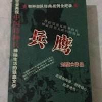 灯红酒绿小说，成语“灯红酒绿”中的“酒绿”是什么意思指的是哪一种酒