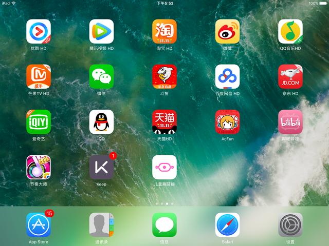 求推荐一些ipad软件？