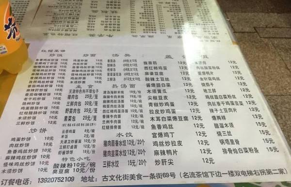 天津好吃的地方在哪里？求推荐？