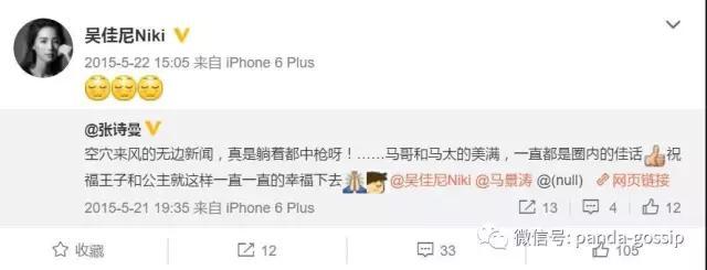 刘德凯老婆:马景涛离婚说要放飞妻儿，这男人怎么这么渣