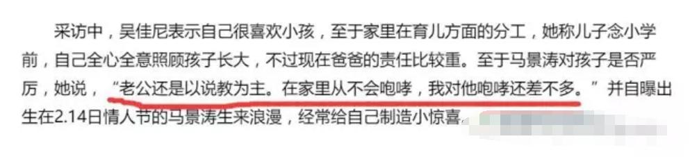刘德凯老婆:马景涛离婚说要放飞妻儿，这男人怎么这么渣
