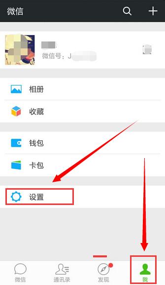 如何转移微信朋友:微信里的好友如何转到另一个账号上？